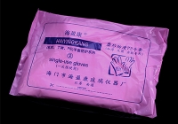 北京手套類防護用品